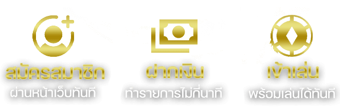 ทางเข้าเล่น-ok casino