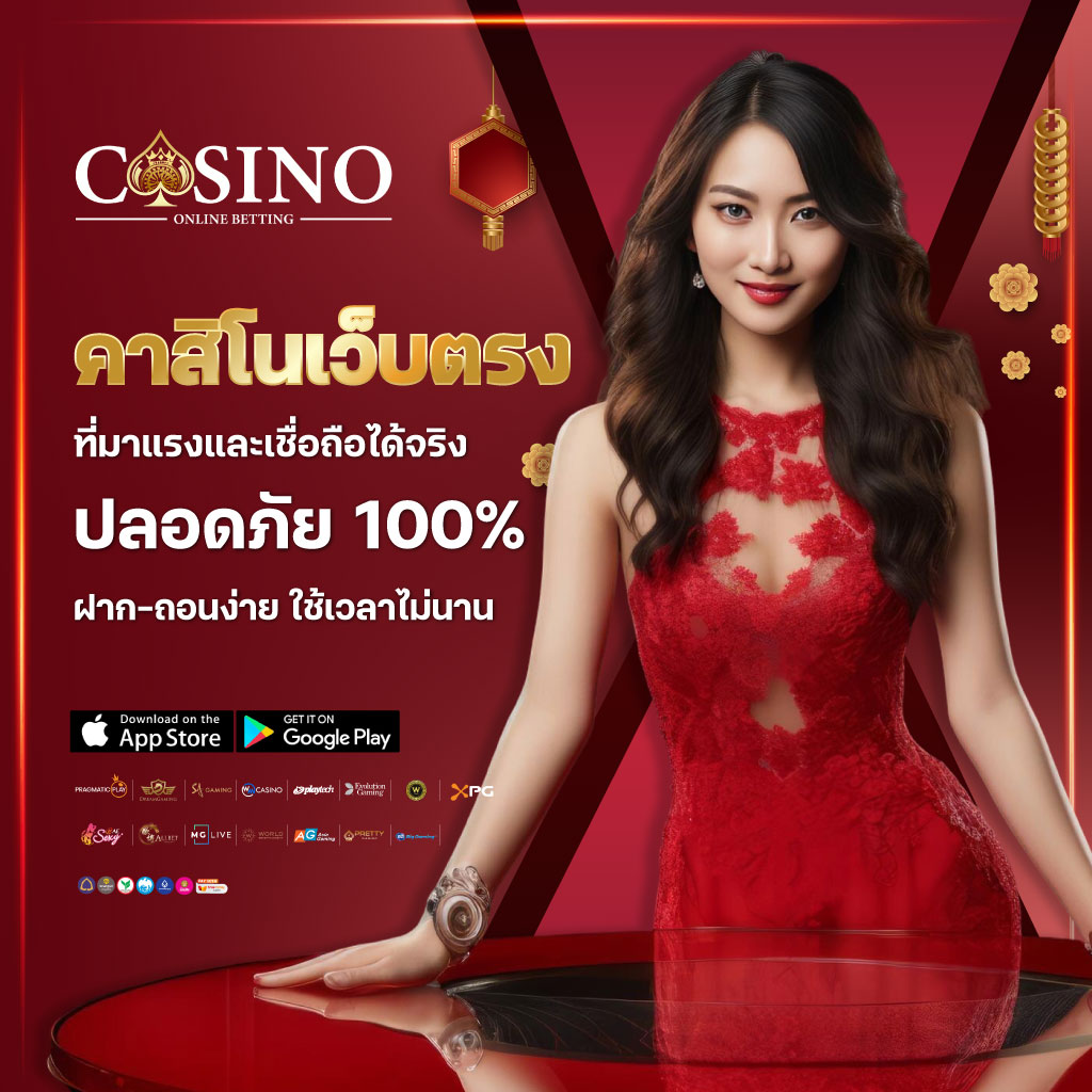 โปร2-ok casino