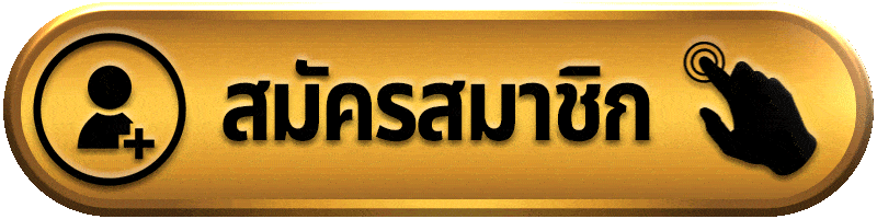 สมัครสมาชิก-ok casino